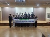전라남도의회, 미래행복발전 정책연구회 현지활동 실시